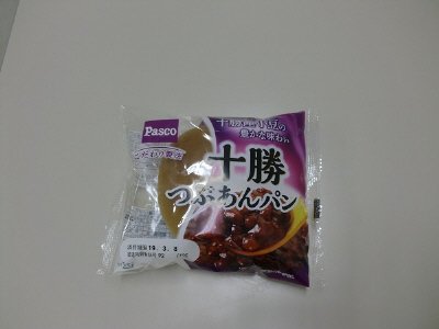 十勝つぶあんパン