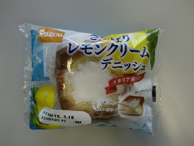 さっぱりレモンクリームデニッシュ