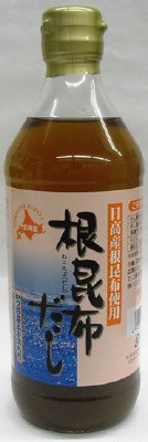 日高産根昆布使用　根昆布だし　かつお節エキス入り