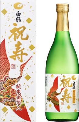 白鶴　上撰　祝寿　純米金箔入（Ｎ）