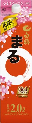 白鶴　サケパック　まる　花咲く限定パッケージ