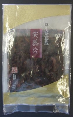 安藝紫