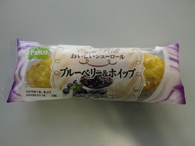 おいしいシューロールブルーベリー＆ホイップ