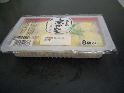 むかしの京がんも