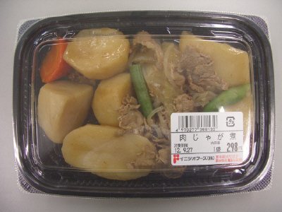 肉じゃが煮