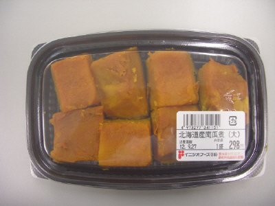 北海道産南瓜煮（大）
