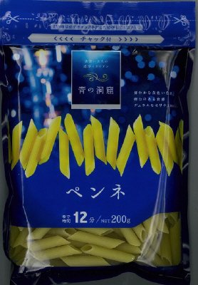 青の洞窟　ペンネ