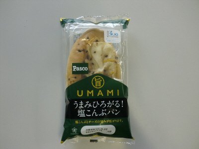 うまみひろがる！塩こんぶパン