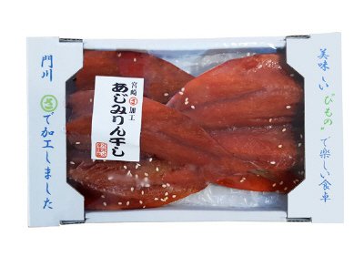 あじみりん干し