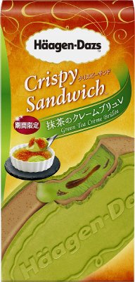 クリスピーサンド　抹茶のクレームブリュレ