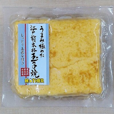 本格厚焼玉子Ｈ（小）