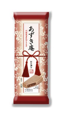 あずき庵