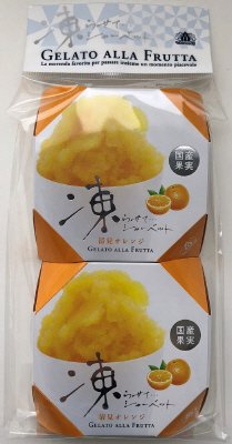 凍らせてシャーベット（清見オレンジ）