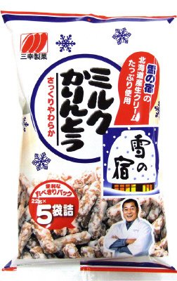 ミルクかりんとう