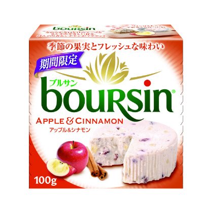ブルサン　アップル＆シナモン