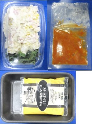 産直じゃが芋のキッシュ風オムレツ