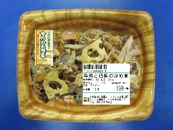 牛肉と根菜の炒め煮