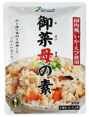 御菜母の素