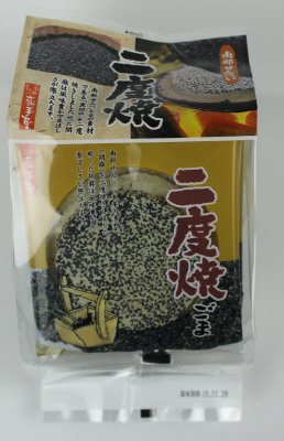 南部せんべい二度焼きごま