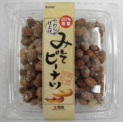みそピーナツ