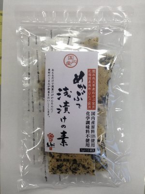 めかぶで浅漬けの素