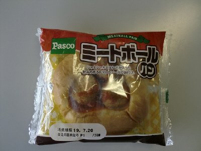 ミートボールパン