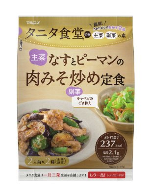 タニタ監修 なすの肉みそ炒め