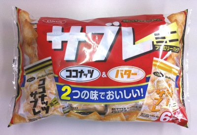サブレミニ　ファミリーパック