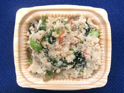 新ごぼうと枝豆入りの花（小）