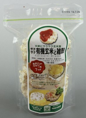 サクサク有機玄米と雑穀