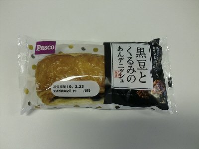 黒豆とくるみのあんデニッシュ
