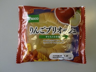 りんごブリオッシュ　キャラメルの香り