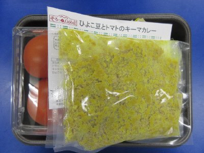 ひよこ豆とトマトのキーマカレー