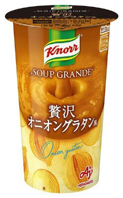「クノール　スープグランデ」オニオングラタン風