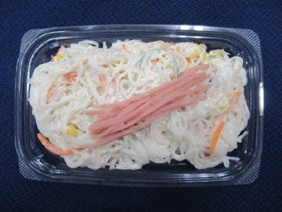 ツナとハムの春雨サラダ