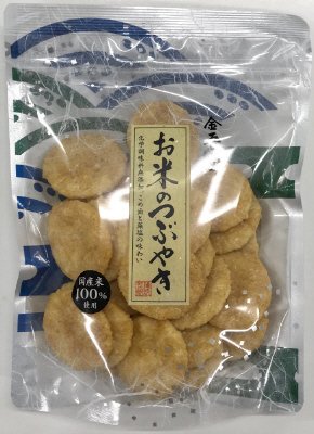 お米のつぶやき　瀬戸内の藻塩