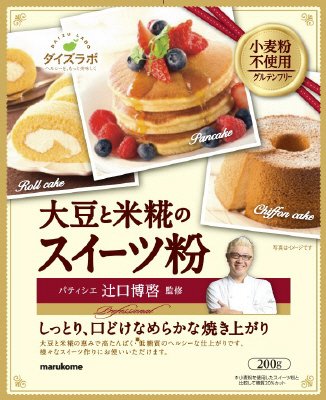 辻口博啓監修ダイズのスイーツ粉２００ｇ×１２
