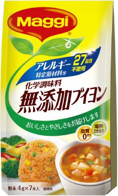 マギー　アレルゲン２７不使用ブイヨン７本入り