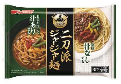 二刀派　ジャージャー麺(15秋)