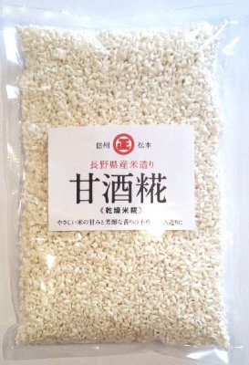 甘酒糀５００ｇ