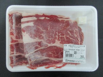 産直牛肩ロースすきやき用