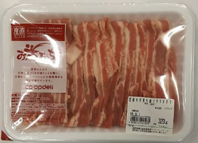 産直お米育ち豚バラうすぎり