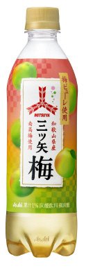 三ツ矢梅