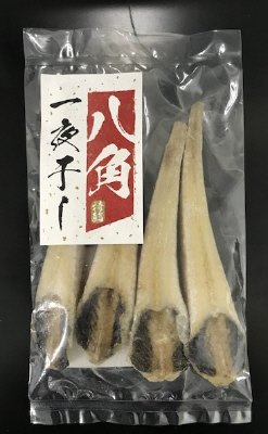 北海道産八角一夜干し