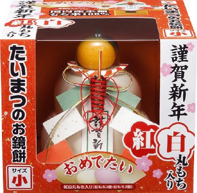 お鏡餅謹賀新年紅白まるもち　小