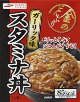 金のどんぶりスタミナ丼
