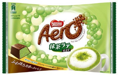 エアロミニ抹茶ラテ仕立て