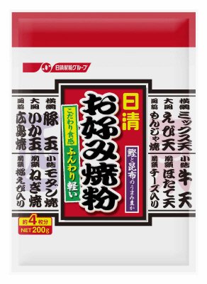 日清　お好み焼粉