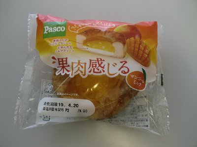 果肉感じるマンゴー＆ミルク