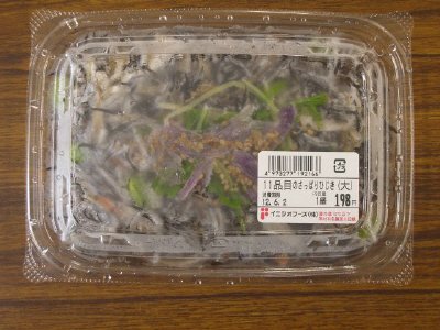 11品目のさっぱりひじき（大）